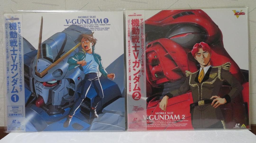 機動戦士Vガンダム LD単品セル全13巻セット販売 - メルカリ