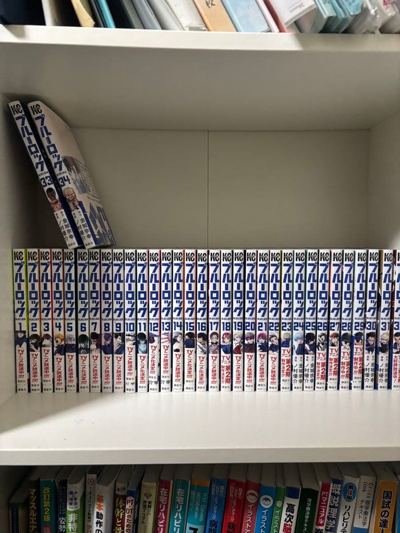ブルーロック1〜34巻 ブルーロック 最新刊 第34巻 2025年6月17日発売! 特装版も!