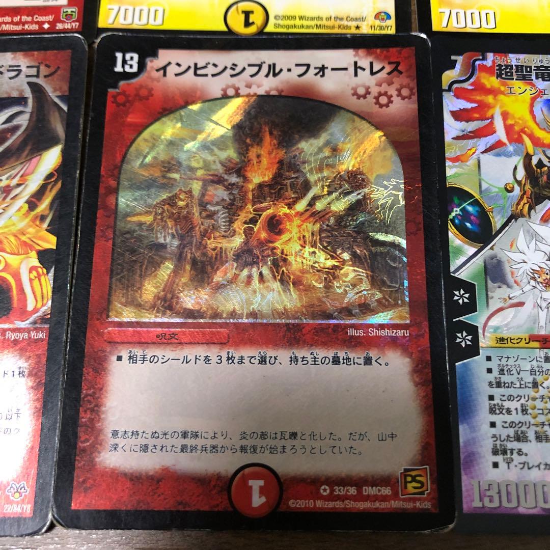 極神編 切札勝舞デッキ（ザキラ戦） - メルカリ