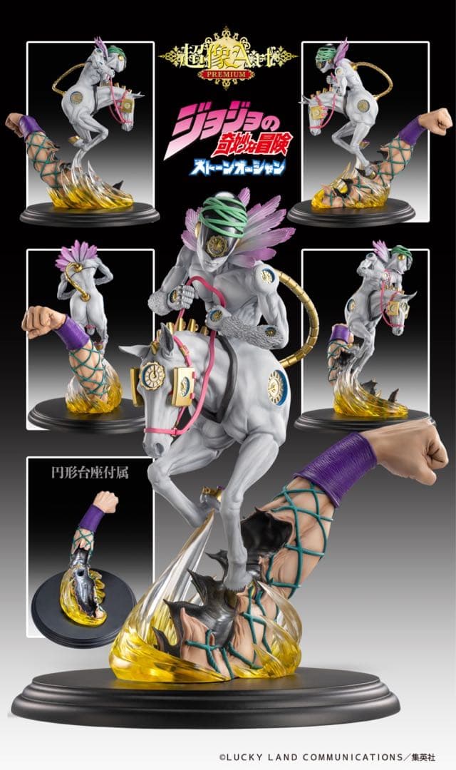 ジョジョの奇妙な冒険 超像art premium メイドインヘブン M.I.H - メルカリ