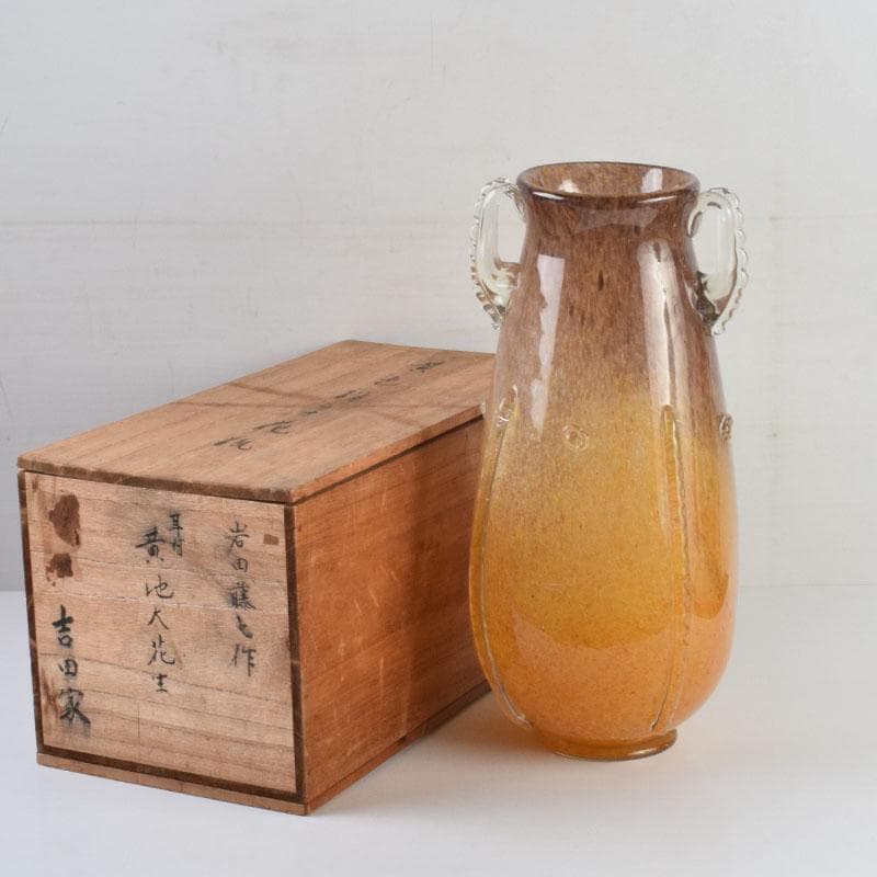 chika613 　岩田藤七作　黄地　耳付花瓶　花生　共箱　N　9177A chika613 様専用 岩田藤七作 黄地 耳付花瓶 花生 共箱 N 9177A - メルカリ