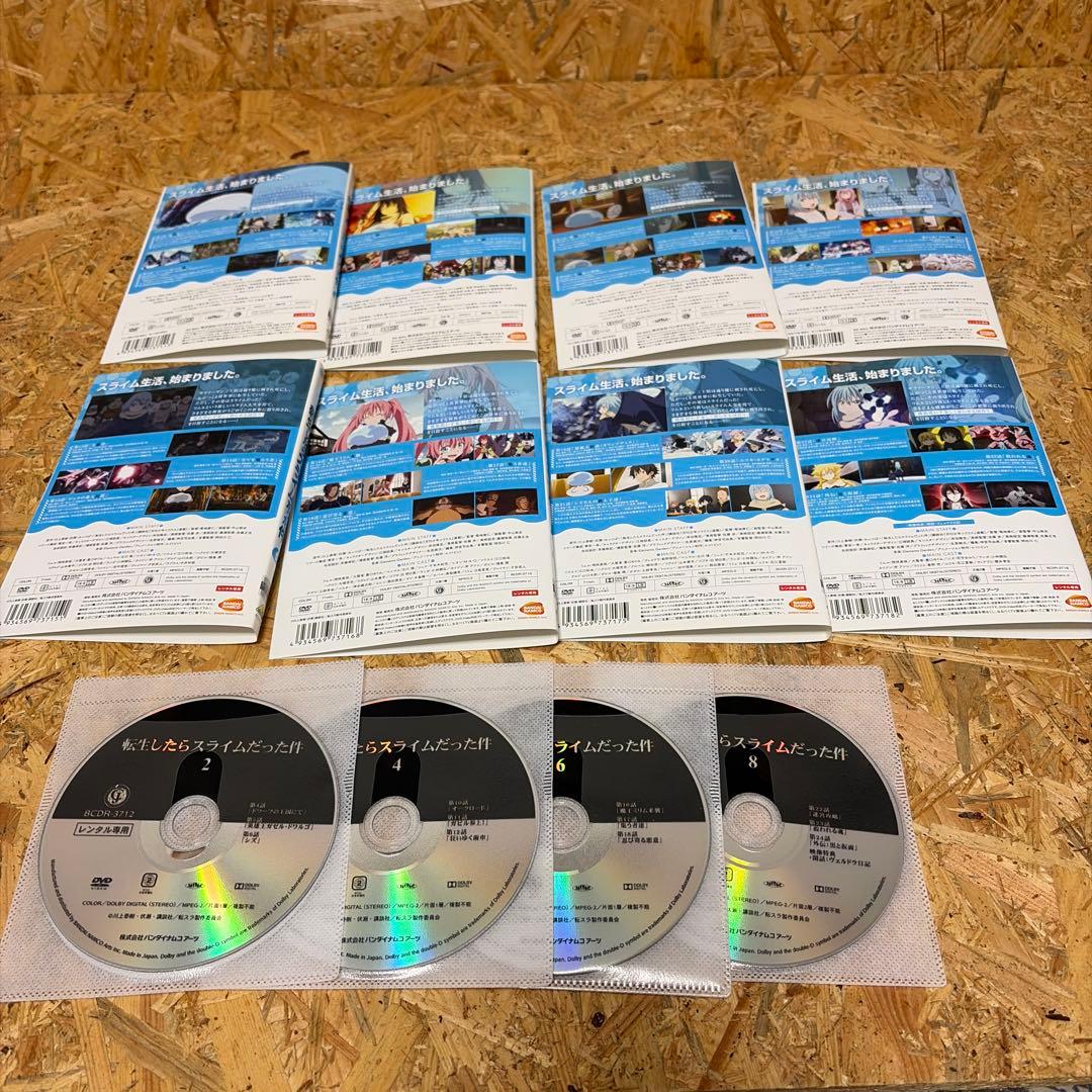 全8巻 転生したらスライムだった件 DVD 第1期 - メルカリ
