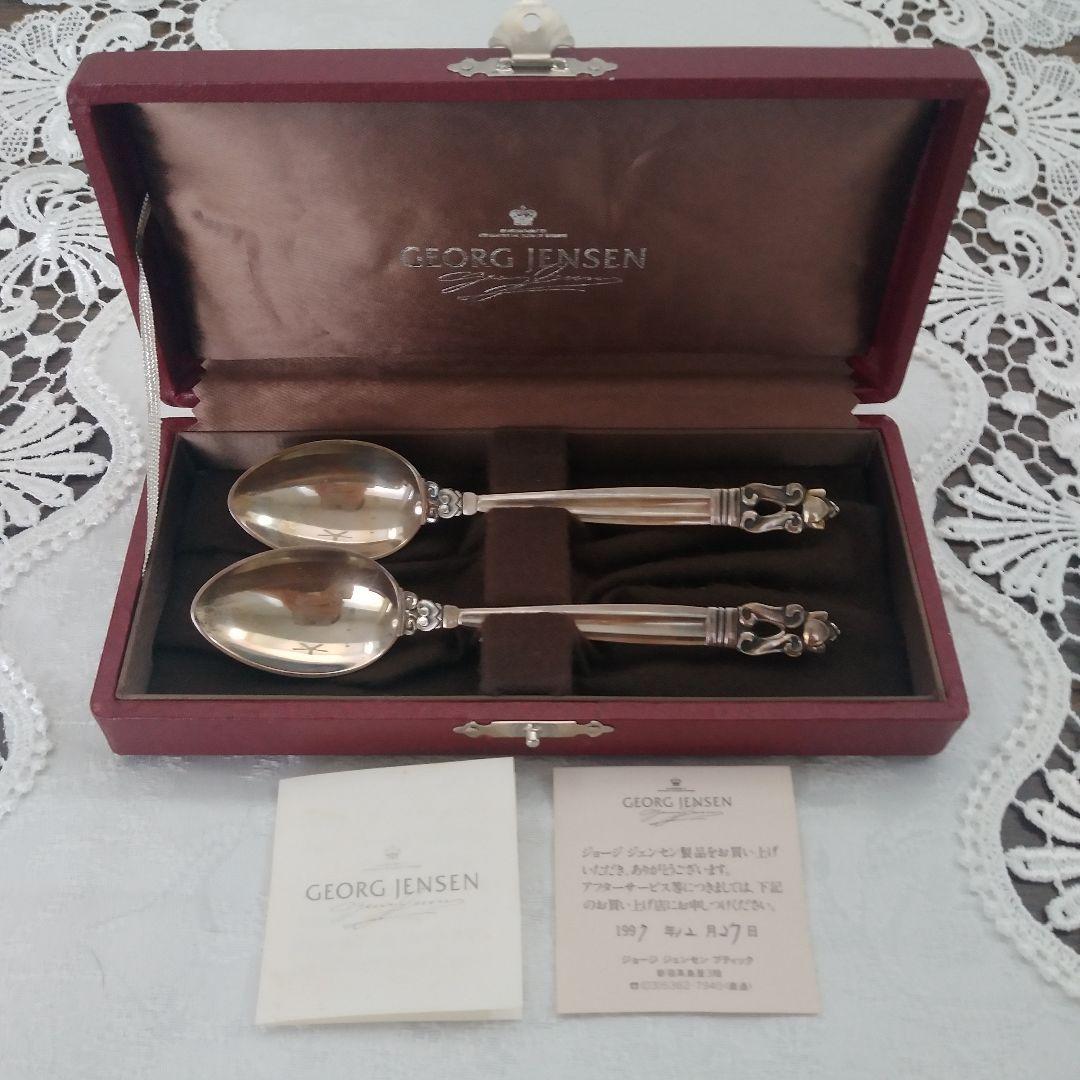   ティースプーン セット エコーン ジョージジェンセン エコーン(ACORN) 子供用カトラリーセット I Georg Jensen