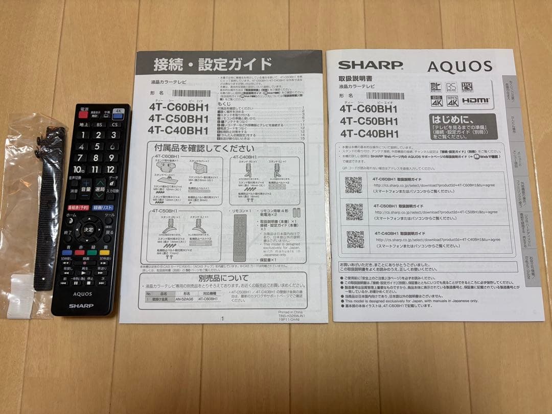 SHARP AQUOS 2021年製 4K液晶テレビ 40V型4T-C40BH1 - メルカリ