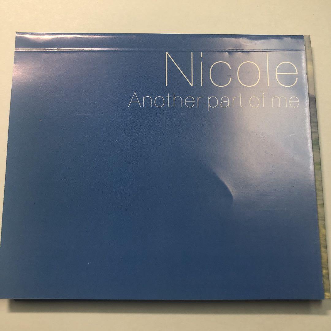Another Part Of Me Nicole Theriaulニコルテリオ