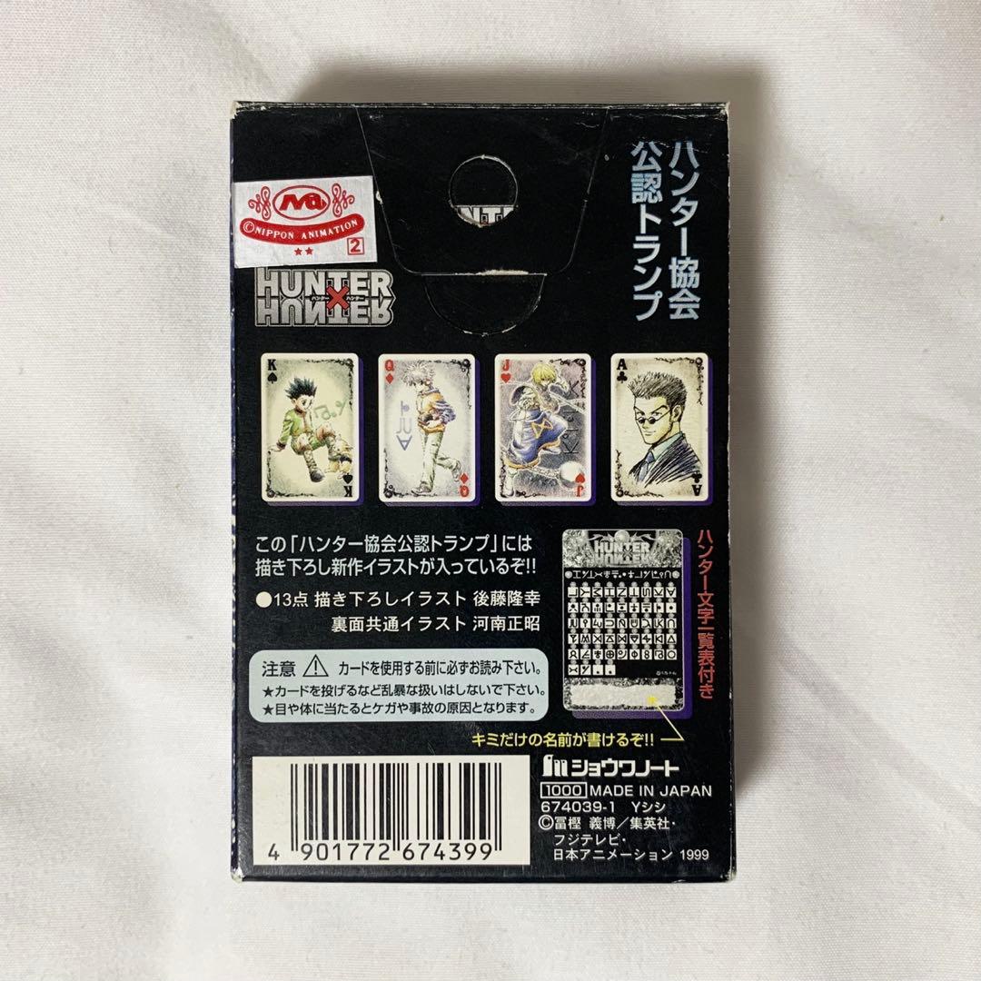 ハンターハンター HUNTER×HUNTER ハンター協会公認トランプ - メルカリ