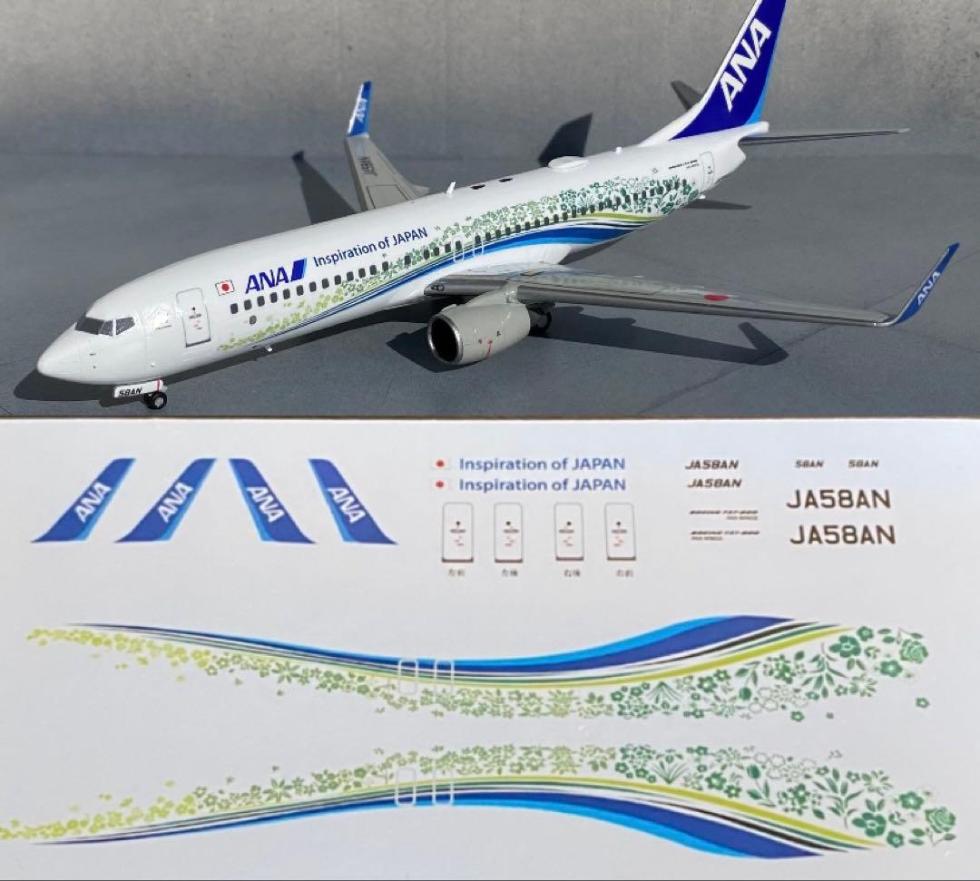 デカール】1/200 ANA 737-800 JA58AN ふるさとJET - メルカリ