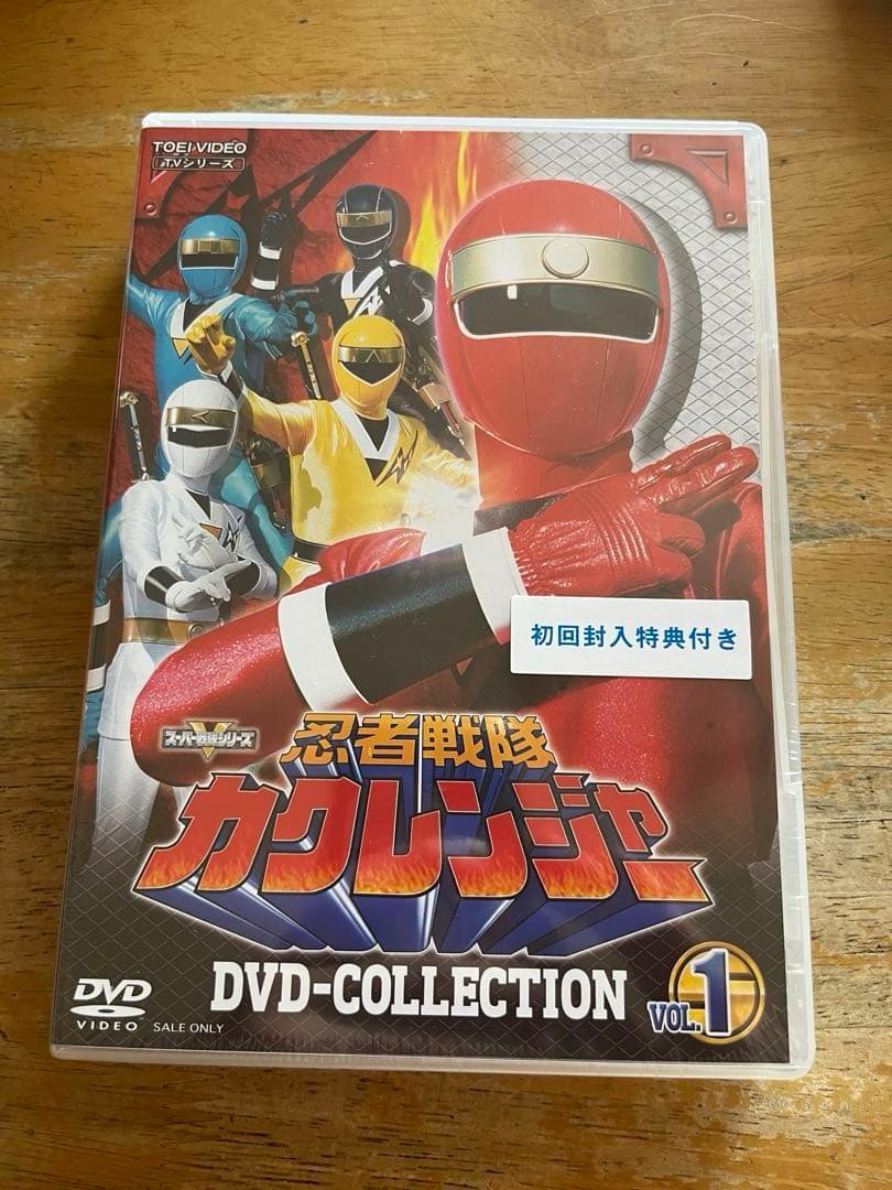 忍者戦隊 カクレンジャー DVD COLLECTION VOL.1 初回特典 - メルカリ