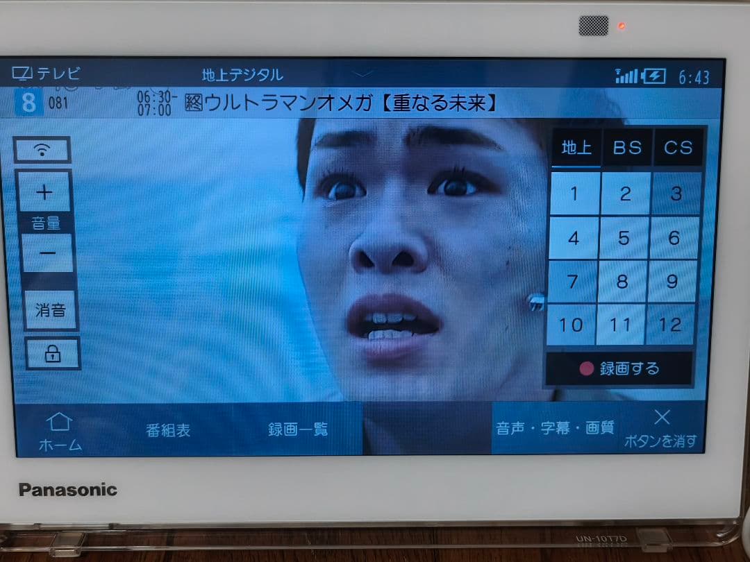 Panasonic プライベート・ビエラ UN-10T7 500GB 録画 防水