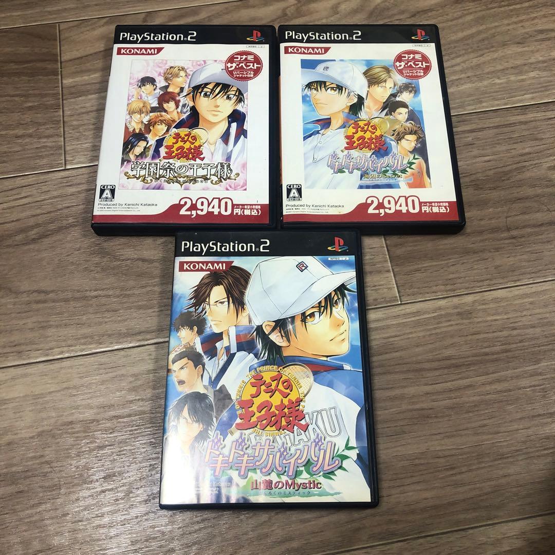 テニプリ ドキサバ 海 山 学園祭の王子様 3点セット ドキドキ