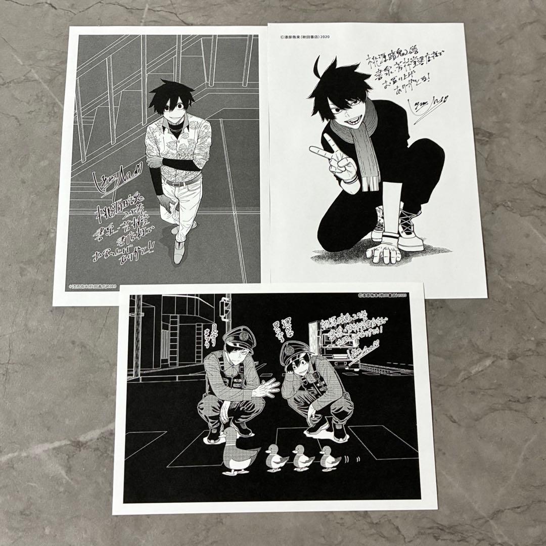 桃源暗鬼 書泉限定 単行本購入特典 ペーパー イラストカード 特典 31枚