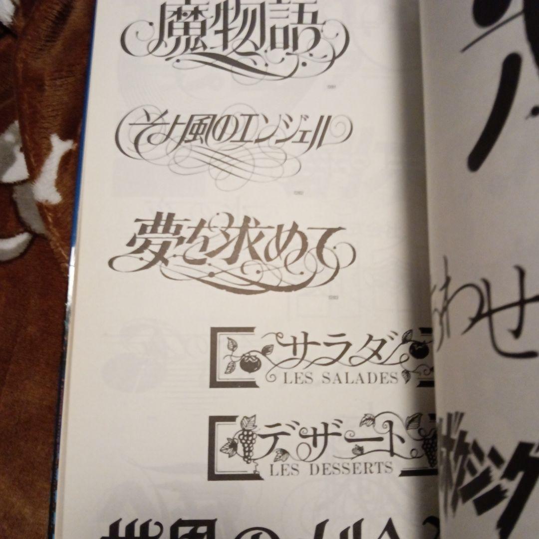 資料 マークシンボル ロゴタイプ 3巻 グラフィック社