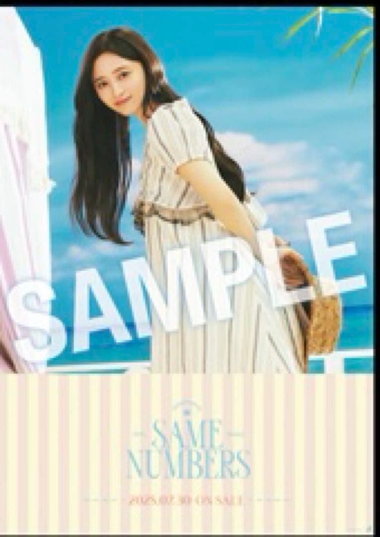 乃木坂46 井上和39thシングル 会場限定ポスター Same numbers - メルカリ