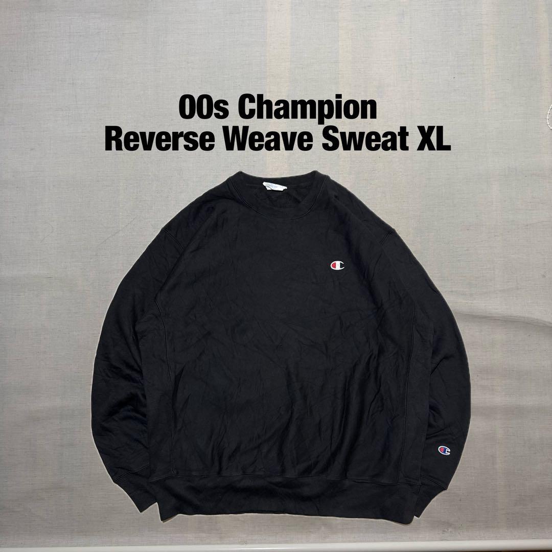 00s チャンピオン リバースウィーブ ワンポイント スウェット
