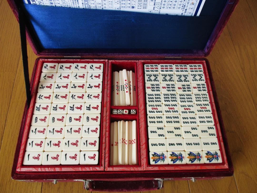 高級　麻雀牌 Amazon.co.jp: NorthwaySports 高級麻雀牌【竹】 : おもちゃ