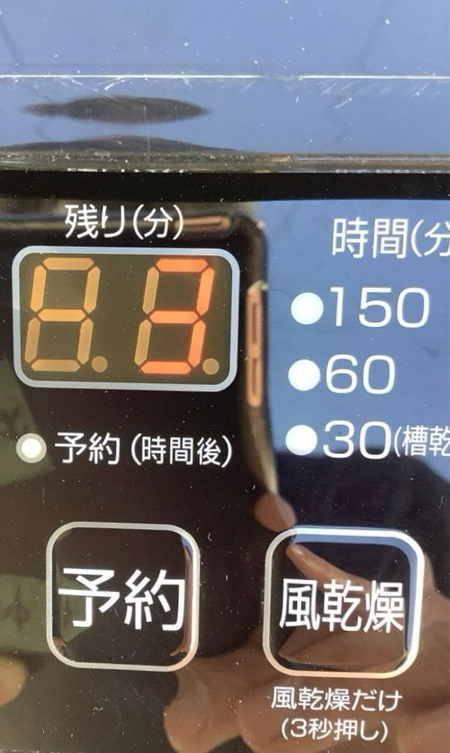 たなか様専用 ハイセンス5.5kg 洗濯機 HW-K55B 2024年の通販