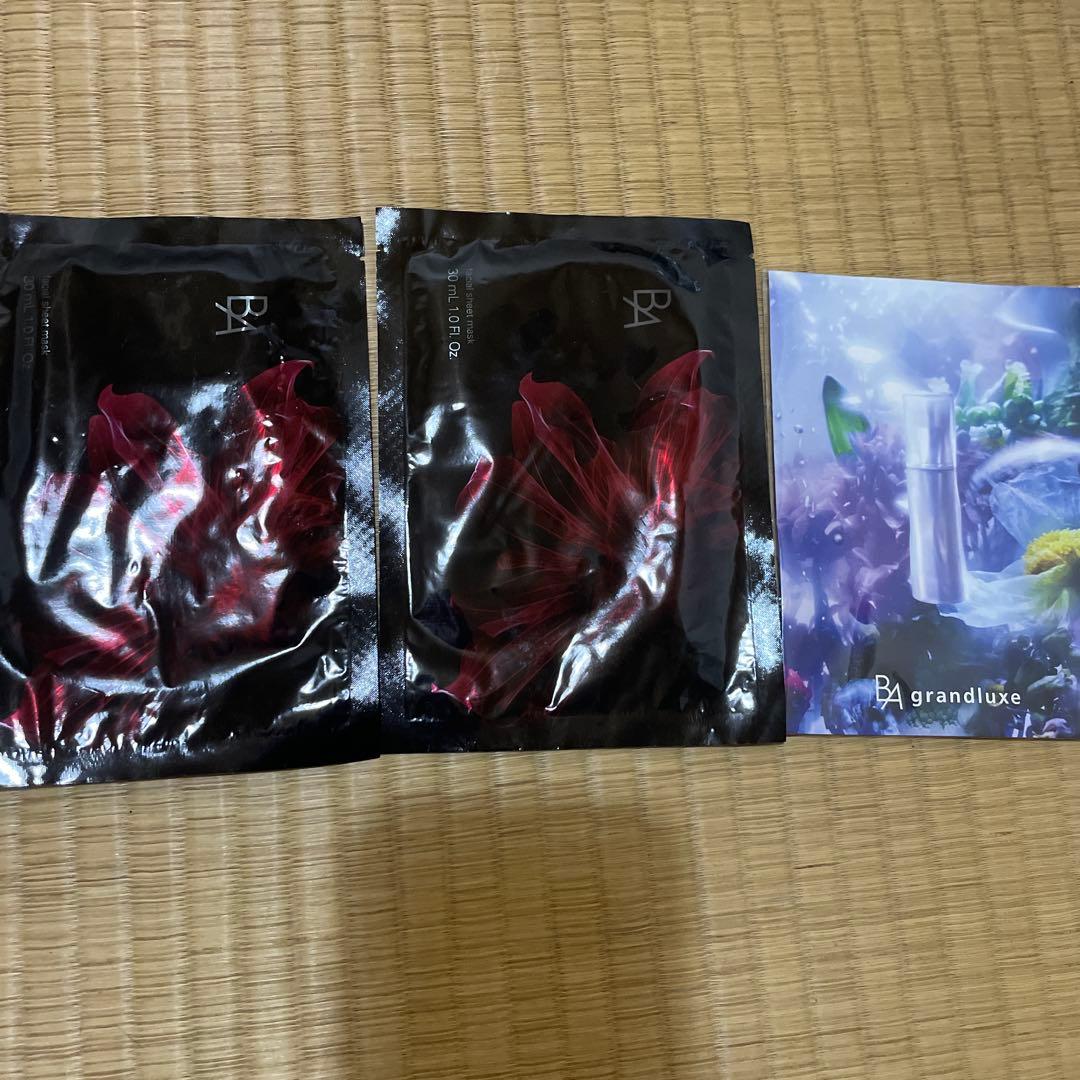 POLA B.A シートマスク2枚＋グランラグゼIV サンプルセット - メルカリ