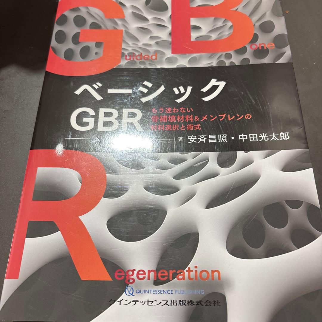 ナカまであいして】 emo cafe 缶バッジ 12個 百瀬あん