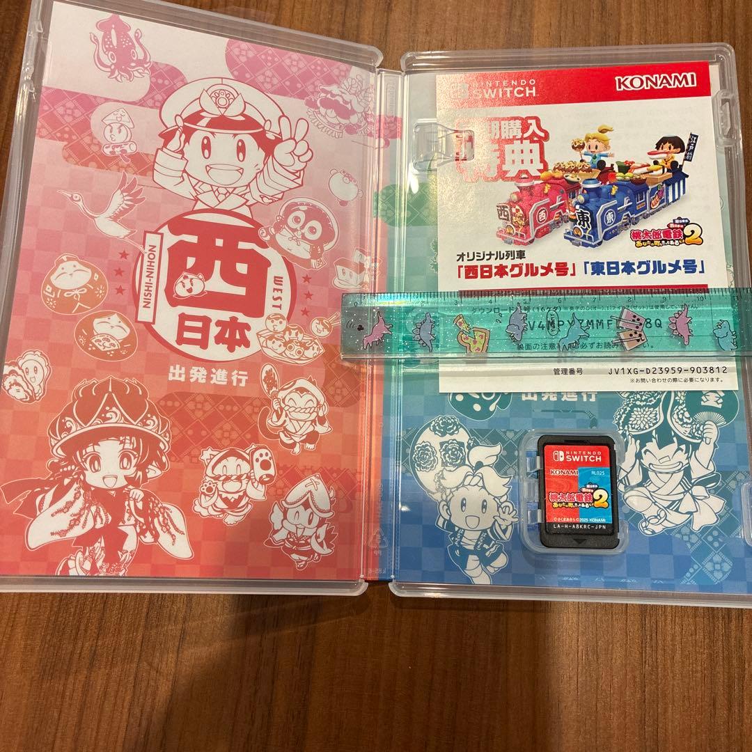 早期購入特典付き】Switch 桃太郎電鉄2 公式ガイドブック セット