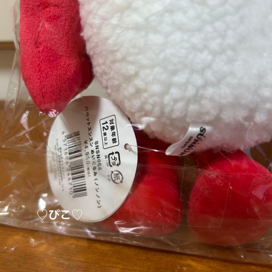 パペットスンスンポップアップストアぬいぐるみCandy Store 限定