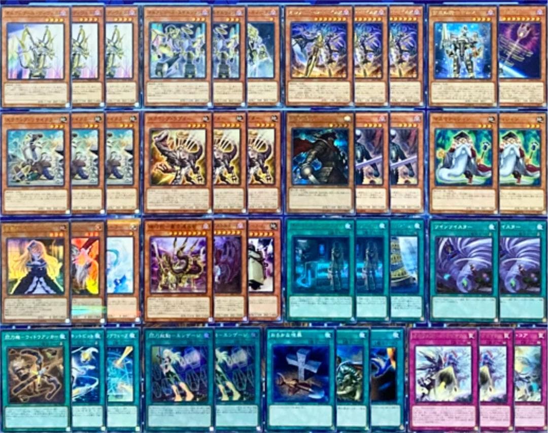 遊戯王 オルフェゴール デッキ 本格構築 構築済み ディンギルス - メルカリ