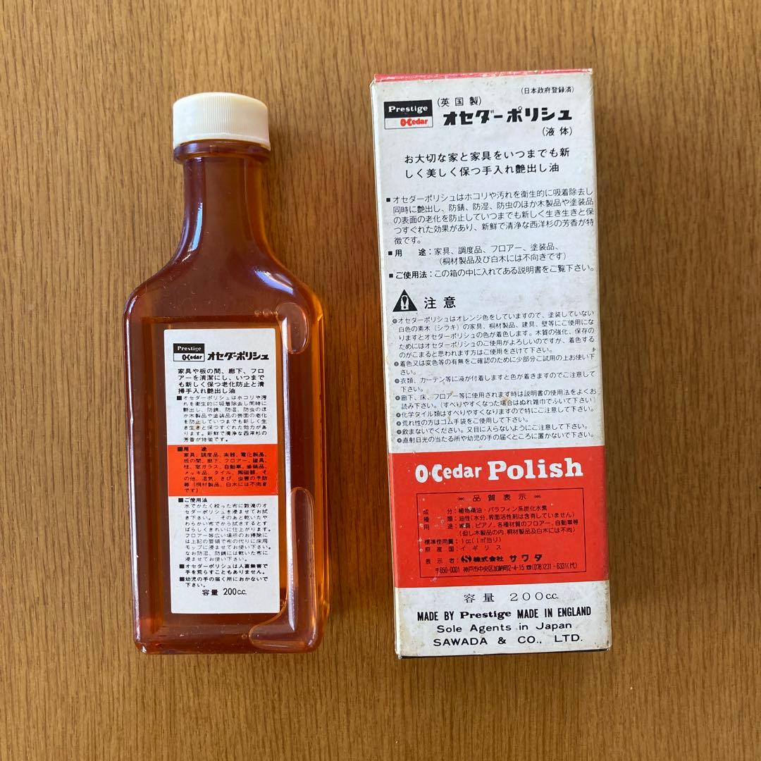 希少】オセダーポリッシュ ワックス ピアノ艶出しなどに - メルカリ