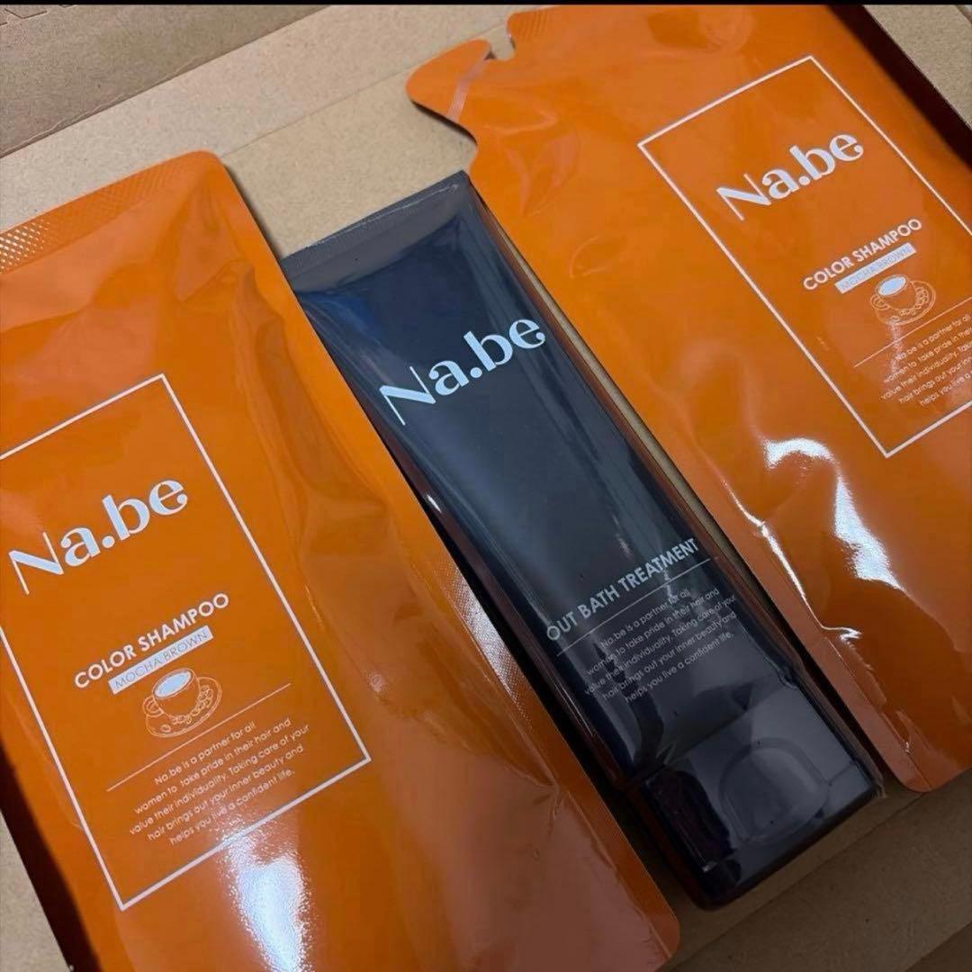 Na.be カラーシャンプー・コンディショナーセット - メルカリ