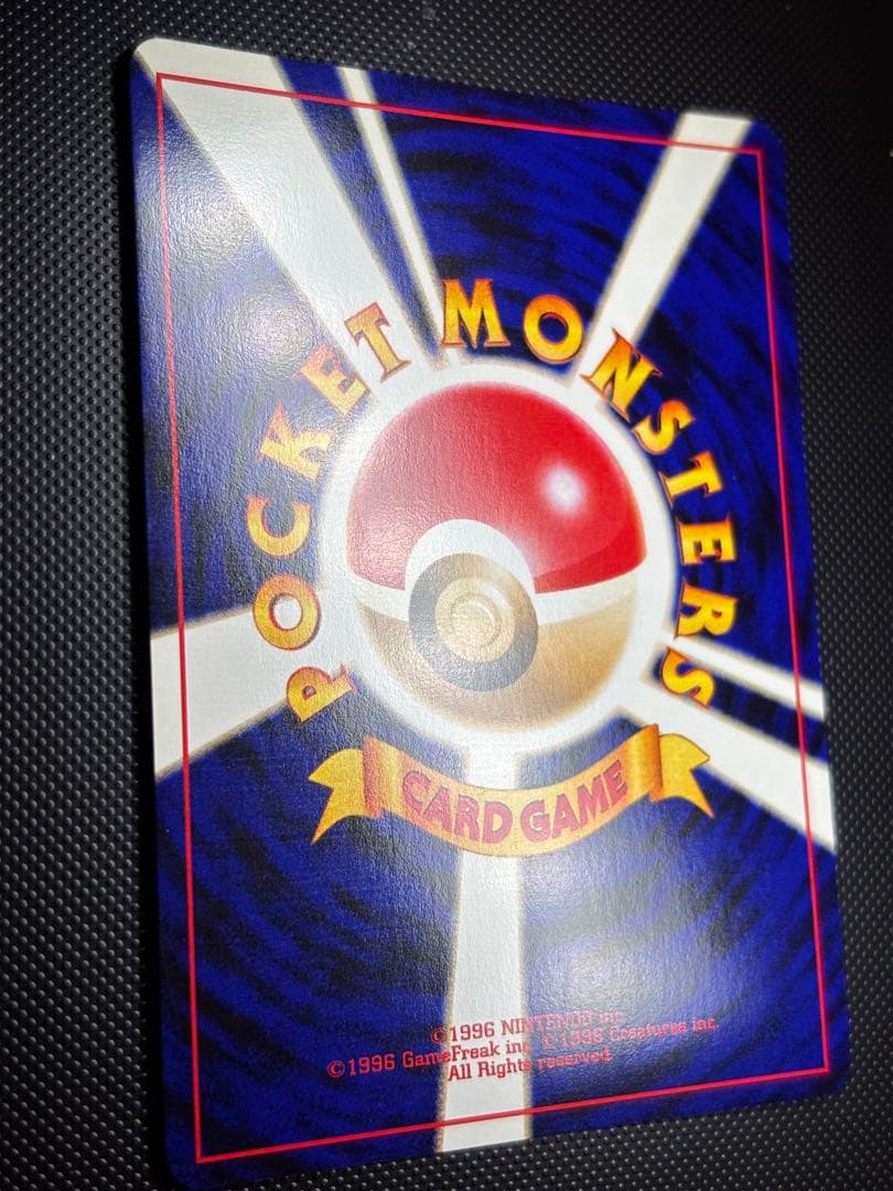 旧裏 わるいデンリュウ バタフリー わるいハッサム ダグトリオ