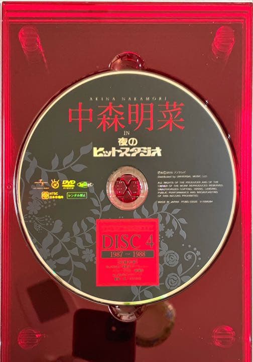 中森明菜 in 夜のヒットスタジオ DVD BOX 6枚組 美品 - メルカリ