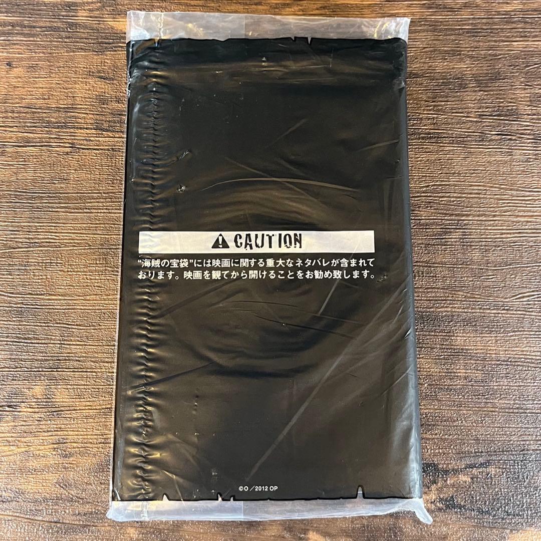 未開封 ONE PIECE FILM Z 海賊の宝袋 - メルカリ