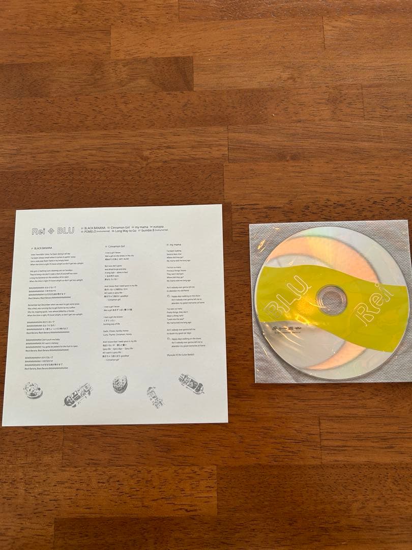 超レア廃盤《超美品》BLU / Rei 《1st Mini Album》長岡亮介