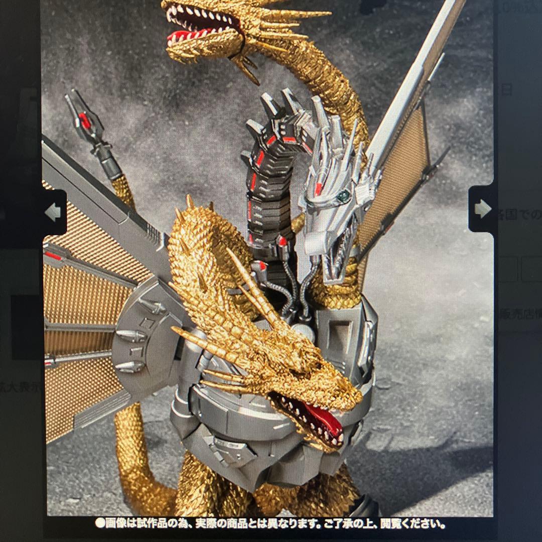 S.H.MonsterArts メカキングギドラ 新品 モンスターアーツ ゴジラ