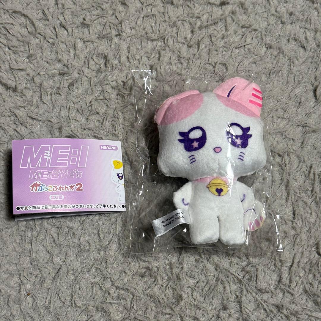 ME:I かぷっこふれんず BE:LLE 山本すず - メルカリ