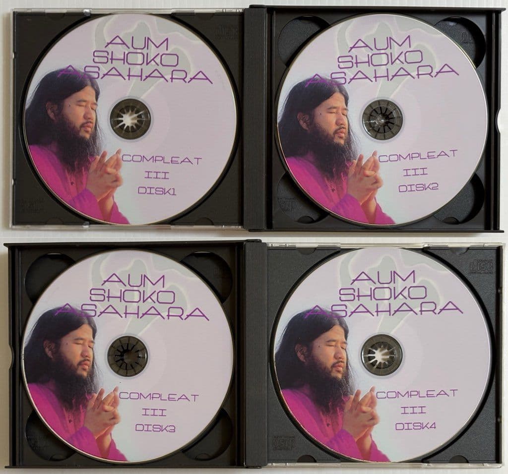 オウム真理教 麻原彰晃 's SONGS 1 2 3 CD オウムソング セット - メルカリ