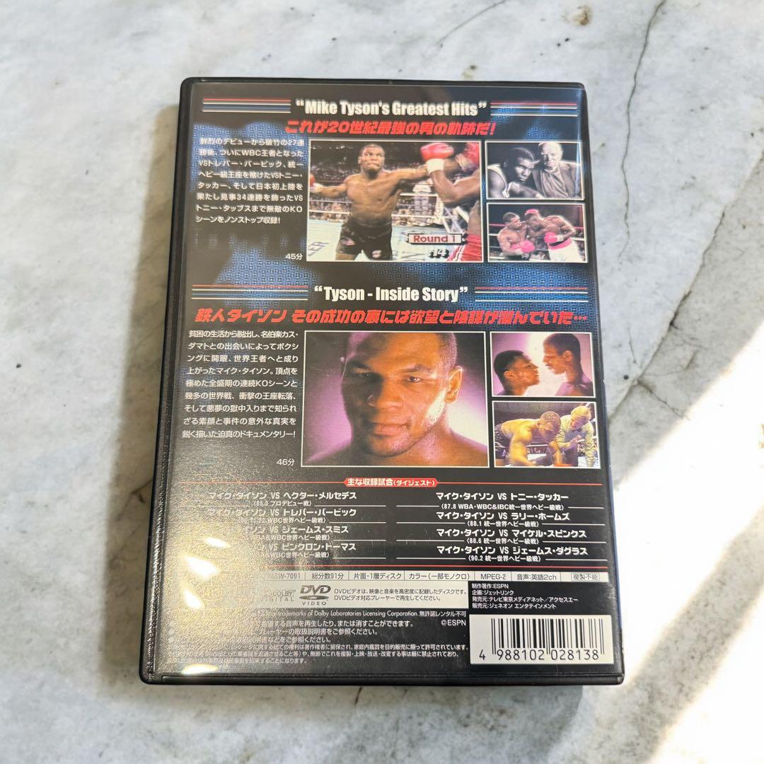 永久保存版・タイソンファンのマストアイテム】マイクタイソン DVDBOX 4巻