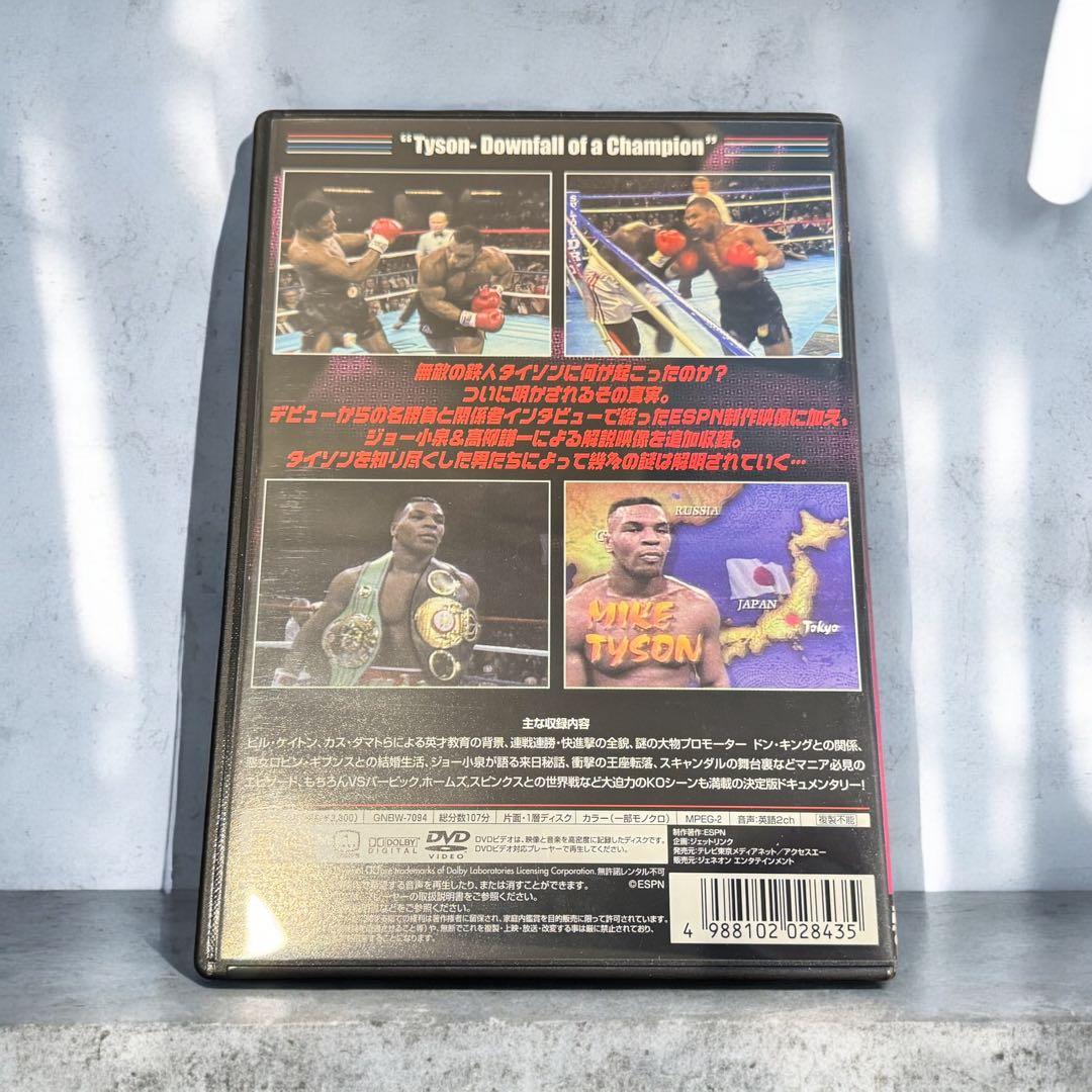 永久保存版・タイソンファンのマストアイテム】マイクタイソン DVDBOX 4巻