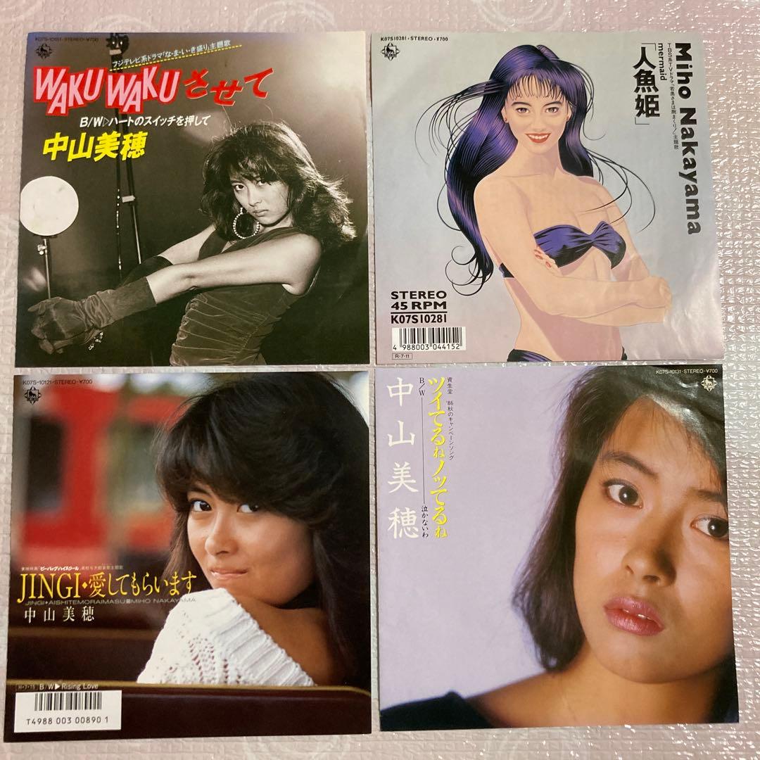 中山美穂／人魚姫•WAKU WAKUさせて•ツイてるねノッてるね•JINGI - メルカリ