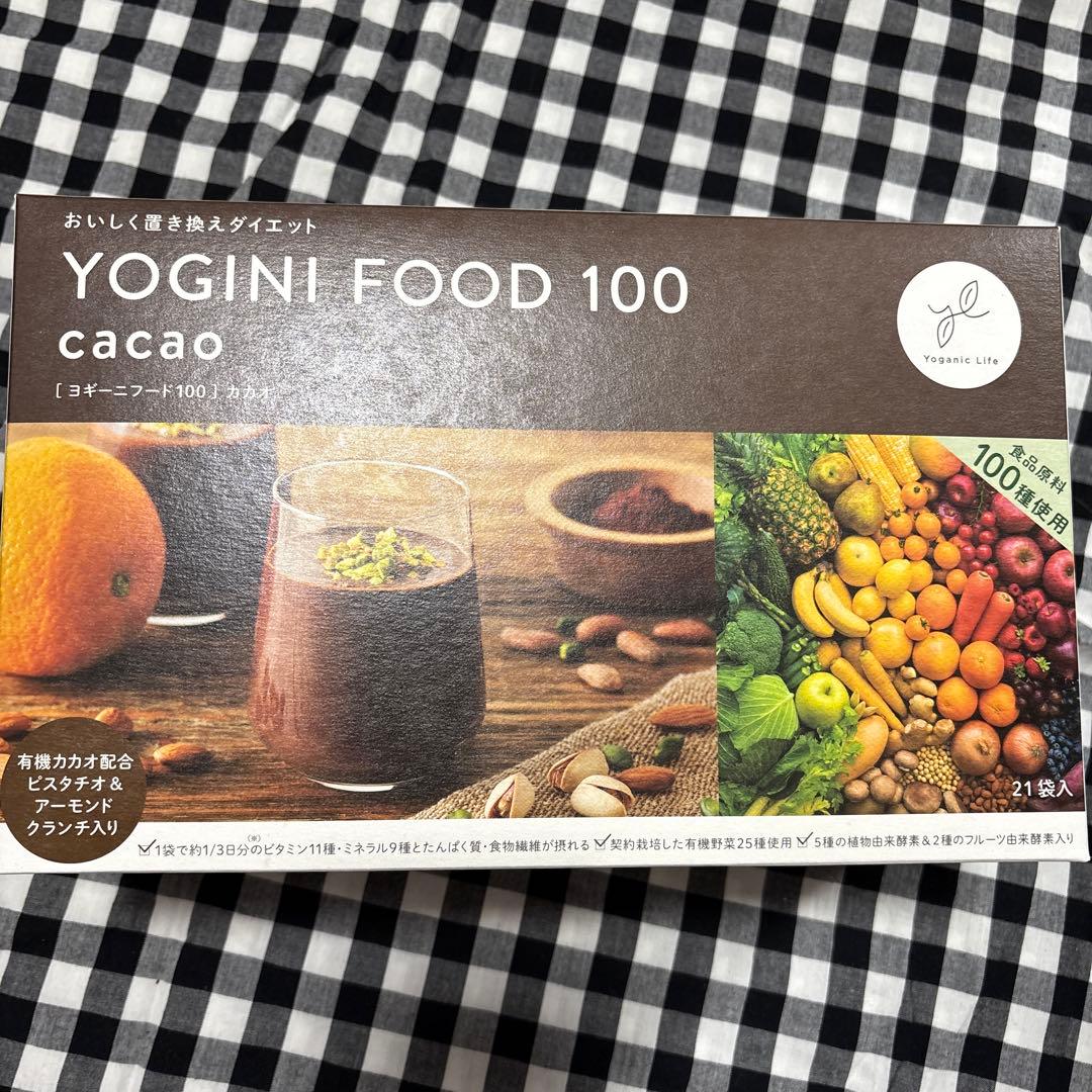 YOGINI FOOD 100 cacao 20袋 LAVA人気カカオ味 ヨガニーフード100 cacao 21食分 Yoganic Life