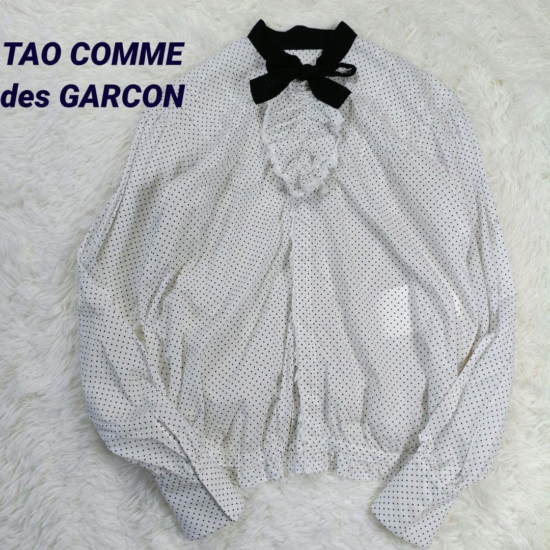 22SS極美品✨タオコムデギャルソン ボウタイフリルブラウス　ドット　Ｍ 22SS極美品✨タオコムデギャルソン ボウタイフリルブラウス ドット M