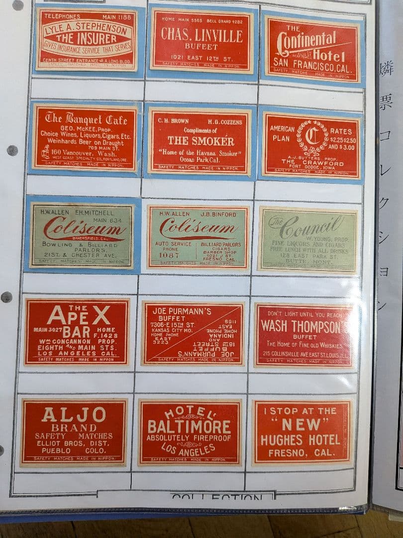 戦前輸出用マッチラベル アジア、北米向け 写真外含め300枚