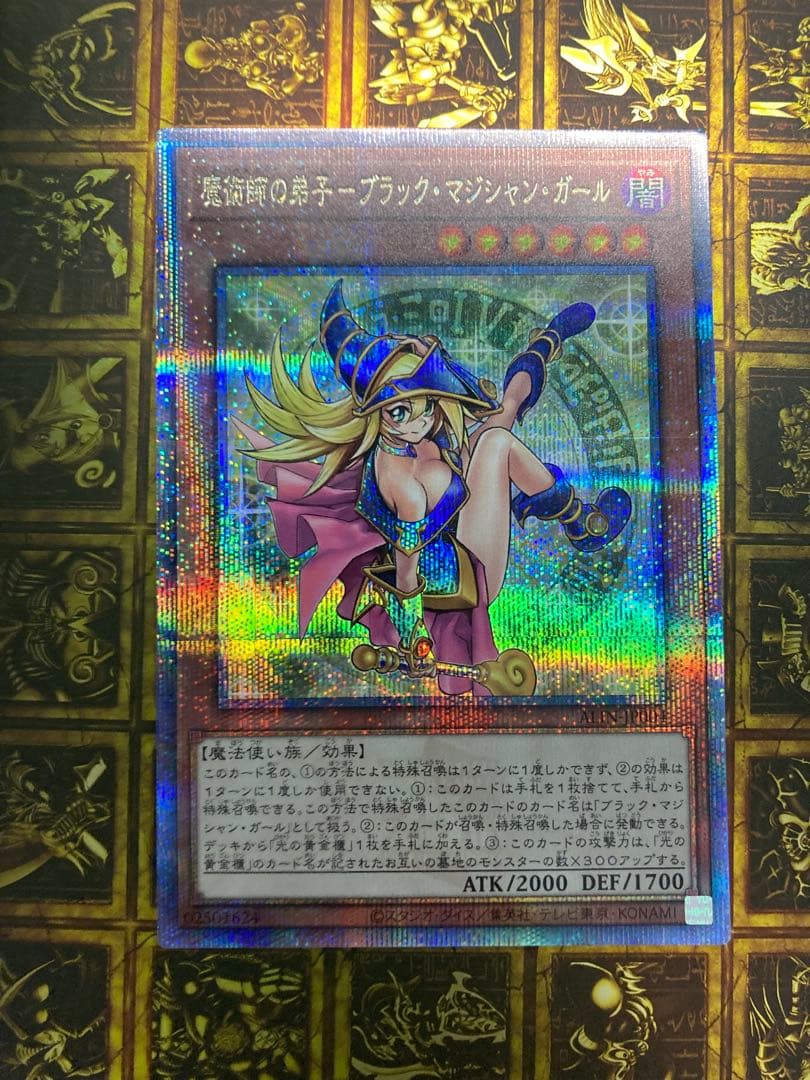 魔術師の弟子ブラック・マジシャン・ガール 25th 遊戯王 魔術師の弟子ーブラックマジシャンガール 25シク 1枚の通販