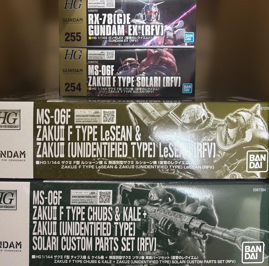 ガンプラ 復讐のレクイエム 4個セット HG 1/144 ザクIIF型 ルショーン機＆無識別型ザクII ルショーン機