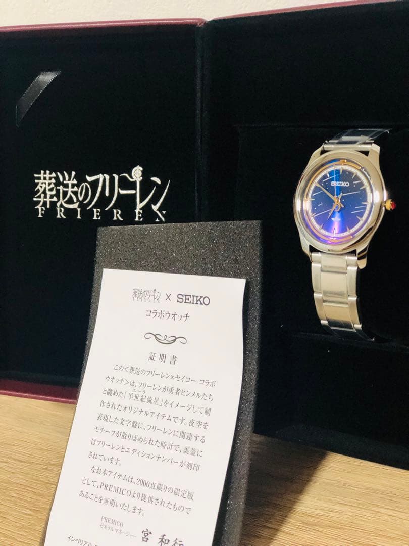 ☆新品未使用☆セイコー7N01-HEW0葬送のフリーレン コラボウォッチ