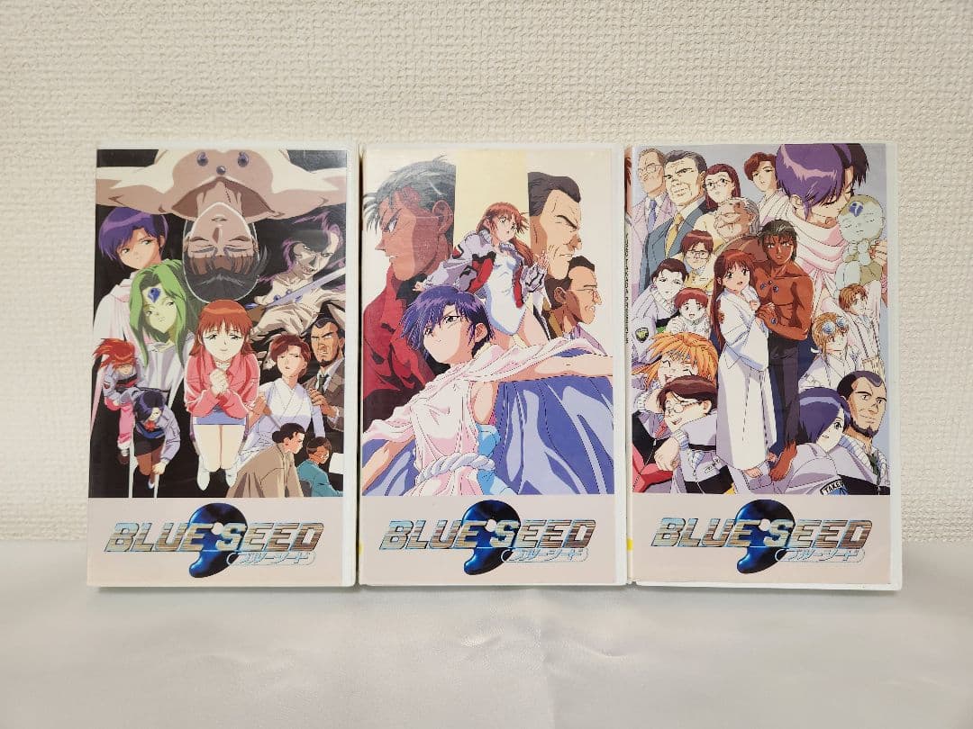 BLUE SEED ブルーシード VHS ビデオテープ おまけ付き ① - メルカリ