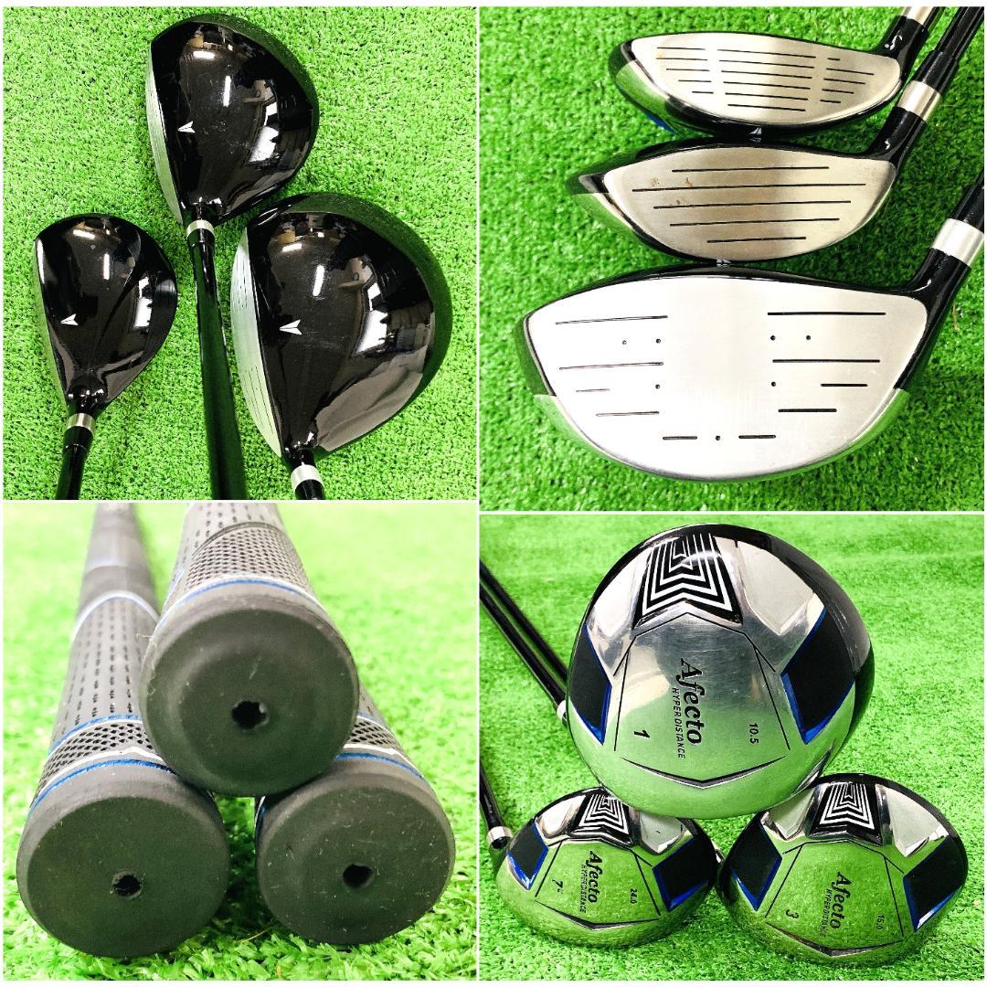 Afecto HYPER DISTANCE SR-flex ゴルフクラブセット - メルカリ