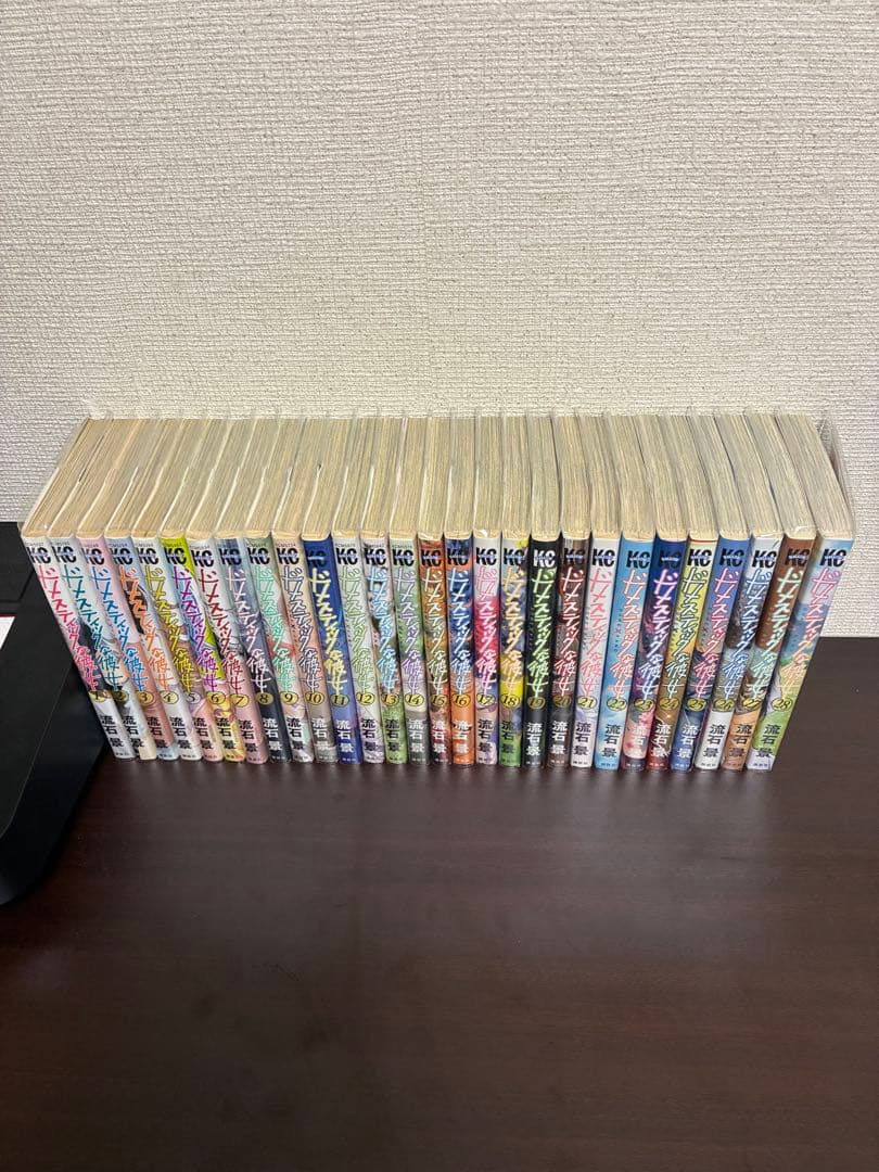 ドメスティックな彼女