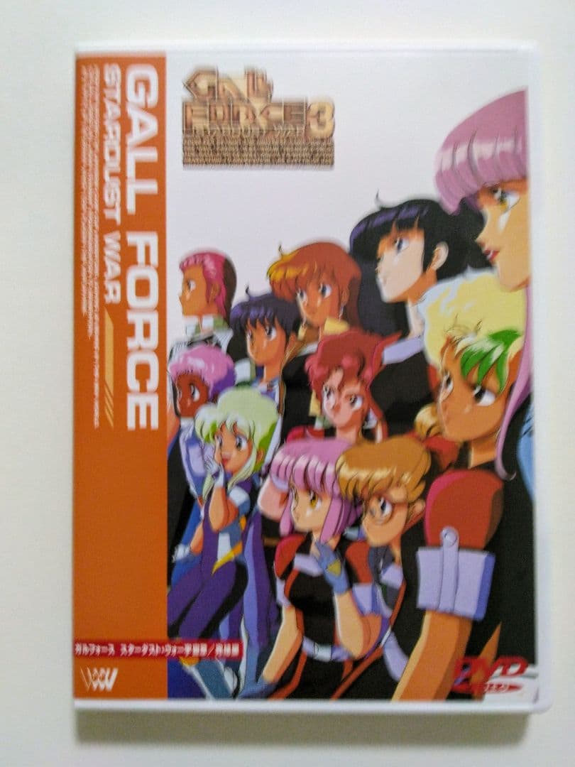 【状態良好】ガルフォース4本立て DVD