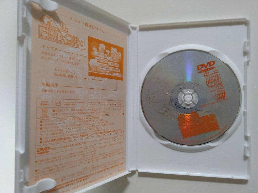 【状態良好】ガルフォース4本立て DVD