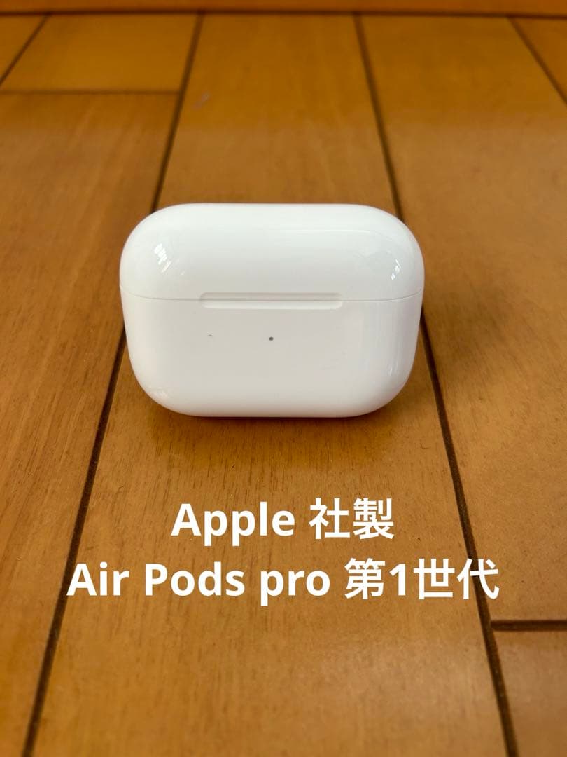 Apple AirPods Pro 第1世代 充電ケース付き - メルカリ