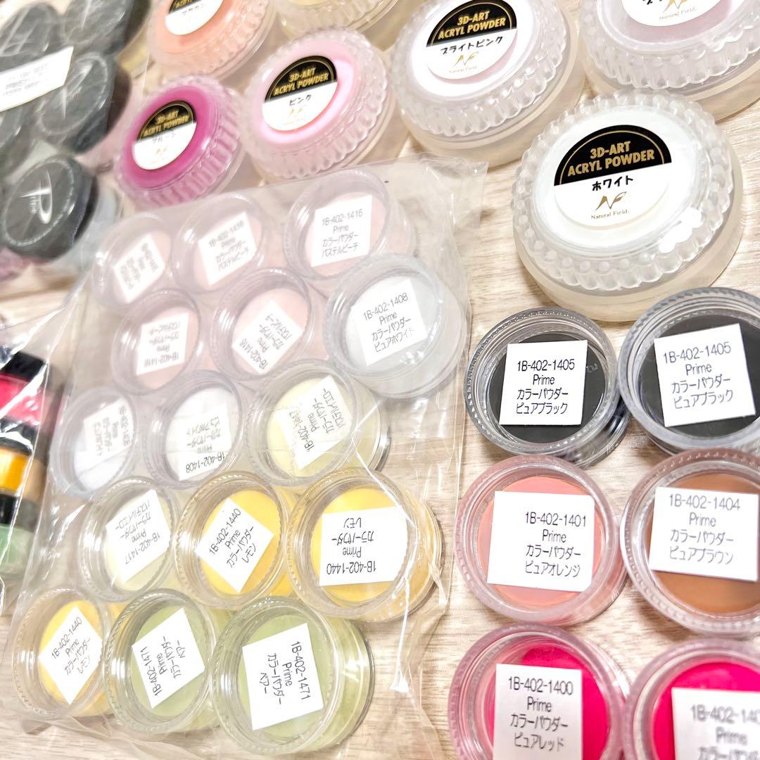 新品】3Dネイルキットまとめ売りPrimeカラーパウダー75個アクリルパウダー